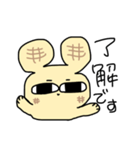 日常的なうさもち（個別スタンプ：1）
