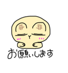 日常的なうさもち（個別スタンプ：4）