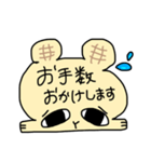 日常的なうさもち（個別スタンプ：7）