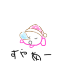 あんちゃんの落書きスタンプ（個別スタンプ：3）