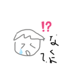あんちゃんの落書きスタンプ（個別スタンプ：4）