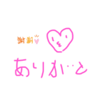 あんちゃんの落書きスタンプ（個別スタンプ：6）
