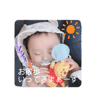 家族で使うスタンプやつ（個別スタンプ：1）