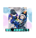家族で使うスタンプやつ（個別スタンプ：2）
