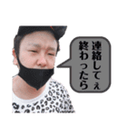 家族で使うスタンプやつ（個別スタンプ：4）