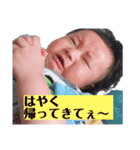 家族で使うスタンプやつ（個別スタンプ：5）