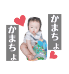 家族で使うスタンプやつ（個別スタンプ：8）