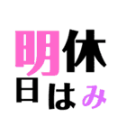 家族で使うスタンプやつ（個別スタンプ：11）
