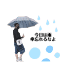 家族で使うスタンプやつ（個別スタンプ：12）
