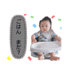 家族で使うスタンプやつ（個別スタンプ：14）