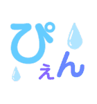家族で使うスタンプやつ（個別スタンプ：18）