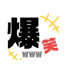家族で使うスタンプやつ（個別スタンプ：21）