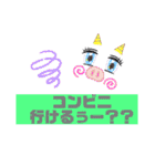 家族で使うスタンプやつ（個別スタンプ：26）