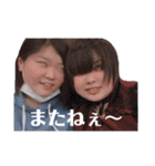 家族で使うスタンプやつ（個別スタンプ：33）