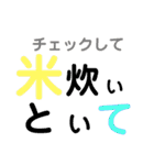 家族で使うスタンプやつ（個別スタンプ：38）