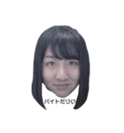 だれにもわたさない（個別スタンプ：3）
