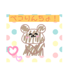 ざつくましゃん✨（個別スタンプ：3）