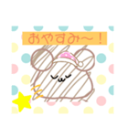 ざつくましゃん✨（個別スタンプ：7）