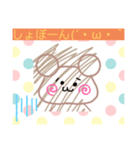 ざつくましゃん✨（個別スタンプ：8）