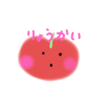 あっぷるぷるこちゃん（個別スタンプ：13）