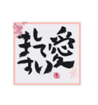 香龍☆天国言葉スタンプ（個別スタンプ：1）