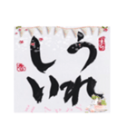 香龍☆天国言葉スタンプ（個別スタンプ：3）