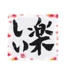 香龍☆天国言葉スタンプ（個別スタンプ：4）