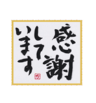 香龍☆天国言葉スタンプ（個別スタンプ：5）