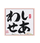 香龍☆天国言葉スタンプ（個別スタンプ：6）