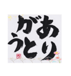 香龍☆天国言葉スタンプ（個別スタンプ：7）
