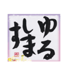 香龍☆天国言葉スタンプ（個別スタンプ：8）