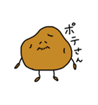 感情がわからない野菜たち（個別スタンプ：1）