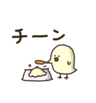 まかろんとひよこ4（個別スタンプ：33）