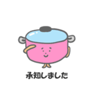 使いやすい敬語スタンプ（なかあきら）（個別スタンプ：3）