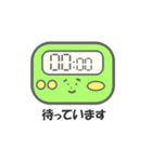 使いやすい敬語スタンプ（なかあきら）（個別スタンプ：4）