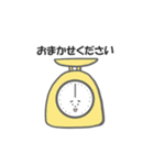 使いやすい敬語スタンプ（なかあきら）（個別スタンプ：6）