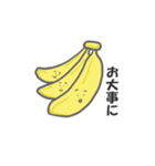 使いやすい敬語スタンプ（なかあきら）（個別スタンプ：7）
