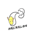 使いやすい敬語スタンプ（なかあきら）（個別スタンプ：12）
