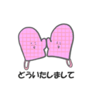 使いやすい敬語スタンプ（なかあきら）（個別スタンプ：15）