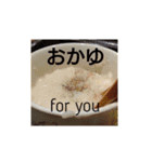 私の好きなご飯、食べてきた物たちだよ（個別スタンプ：9）