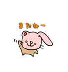くまうさぎの日常（個別スタンプ：8）