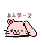 くまうさぎの日常（個別スタンプ：10）