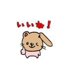 くまうさぎの日常（個別スタンプ：16）