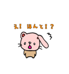 くまうさぎの日常（個別スタンプ：18）