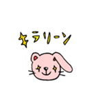くまうさぎの日常（個別スタンプ：19）