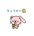 くまうさぎの日常（個別スタンプ：32）