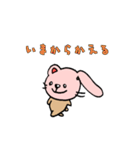 くまうさぎの日常（個別スタンプ：33）