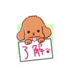 ペットの里（個別スタンプ：5）