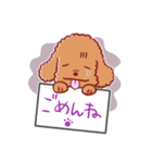 ペットの里（個別スタンプ：6）