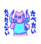 ヴィヤタの矛盾モンスタースタンプ（個別スタンプ：1）